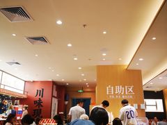 -乡村基·川味现炒大王(熙悦天街店)