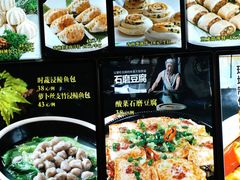 菜单-花好悦园(瀛洲店)