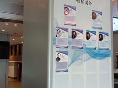 -陈露国际冰上中心(天津嘉里汇店)