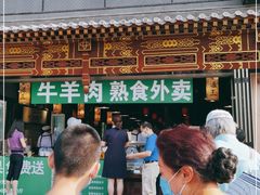 -京门老爆三·铜锅涮肉 爆肚(望京店)