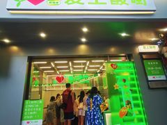 门面-爱上酸嘢