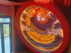 -E+有冰工厂·昆仑寒宫2(五角场店)