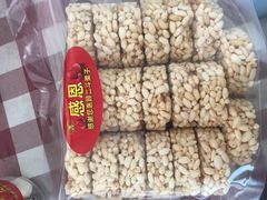 -二斗栗子(黄河道店)