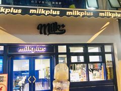 -milkplus·泰式奶茶(较场东路店)