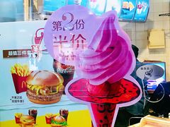 -麦当劳(厦门思明路店)