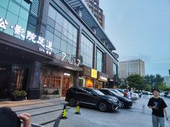 -7017浙菜•建德味(市心北路店)