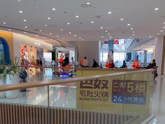 -太原茂业天地购物中心