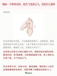 -雅曼妮spa美容养生