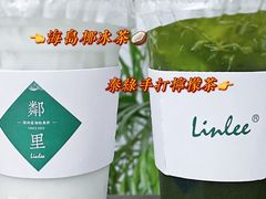 海岛椰冰茶-LINLEE·手打柠檬茶(思北店)