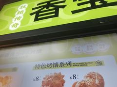 -丝路传奇·中国拉面航母店(北医三院店)