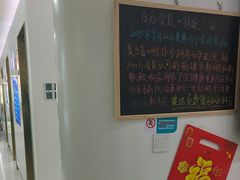 -美可普口腔医院(东街分店)