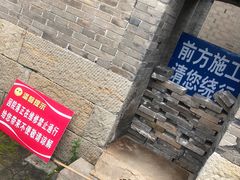 -阎锡山故居