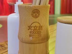 -文立新·秤盘麻辣烫(天通苑店)