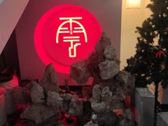 -云锦过桥米线(恒创蜀都公馆店)