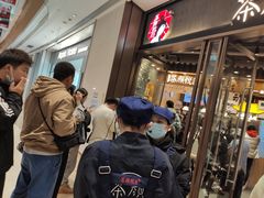 -茶颜悦色(金茂览秀城LG层外街店)