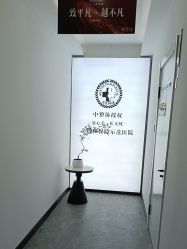 -索菲医疗整形美容