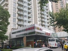 -上海徐汇瑞峰酒店