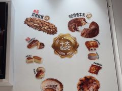 -卡玛王子·面包·蛋糕(南山宝能环球汇店)