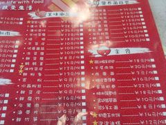 -刘一锅筋头巴脑(新民街店)