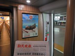 -宫品海参专卖店(静安大宁店)
