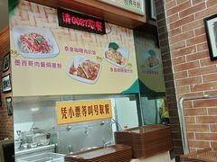 -都城快餐(中山三店)