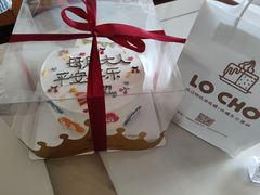 -勒甜LO CHO·私人订制低糖代糖纯动物奶油生日蛋糕(新开路店)