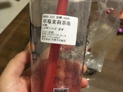 -茶太良品·京派茶饮(天河城店)