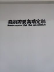 点击看大图 -Yestar宁波艺星整形医院