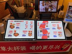 -八婆婆烧仙草(中山路店)