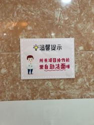 -深圳鹏爱悦心医疗美容医院