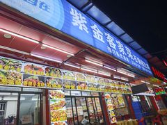 -紫金客家菜·石锅猪肚鸡(十年店)