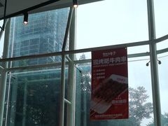 -为什么牛潮汕牛肉火锅(中信广场店)