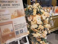 -Olé精品超市(广州太古汇店)