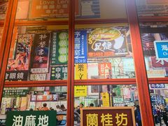 -小龍鳳·港式海鲜打边炉(沙湖路店)