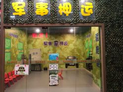 -乐8运动馆·桐语运动乐园(南湖二路店)