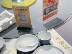 -全聚德(长白直营店)
