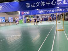 -厚业文体中心羽毛球馆(文锦渡馆)