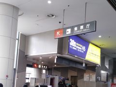 -苏州汽车客运北站