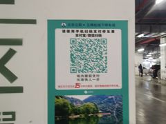 -中国人民解放军总医院(301医院)