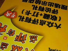 -真功夫(彩田路店)