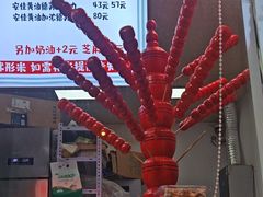 -小胖老味刨冰