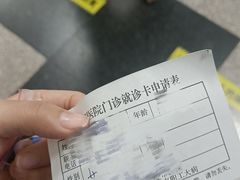 -淮南朝阳医院