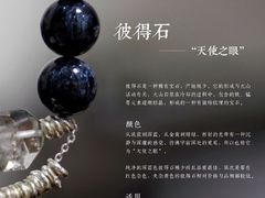 -杨箕村B区