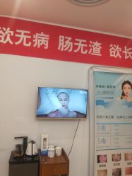 -丹漪·DANYI 美肤中心