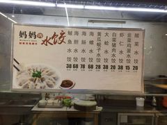 -黑石礁酒楼·海鲜(黑石礁店)