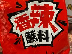 -木屋烧烤(创业店)