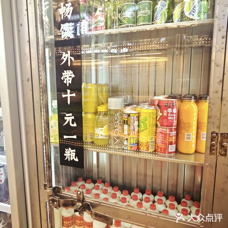 西边的朋友,来作作大口吃肉啦