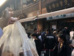 -南塘油赞子(南塘店)