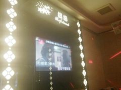 -缤纷KTV(东方新城店)