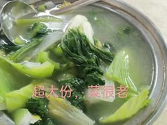 -津津食品店
